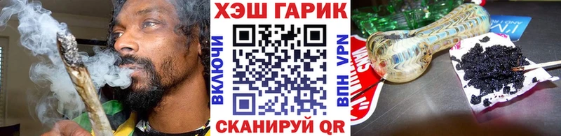 Наркота Ярцево Alpha-PVP МЕФ KRAKEN ГАШ Канабис Cocaine АМФЕТАМИН