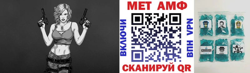 Amphetamine 97%  Ярцево 