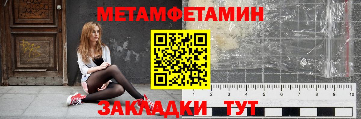 АМФ 98% Ярцево