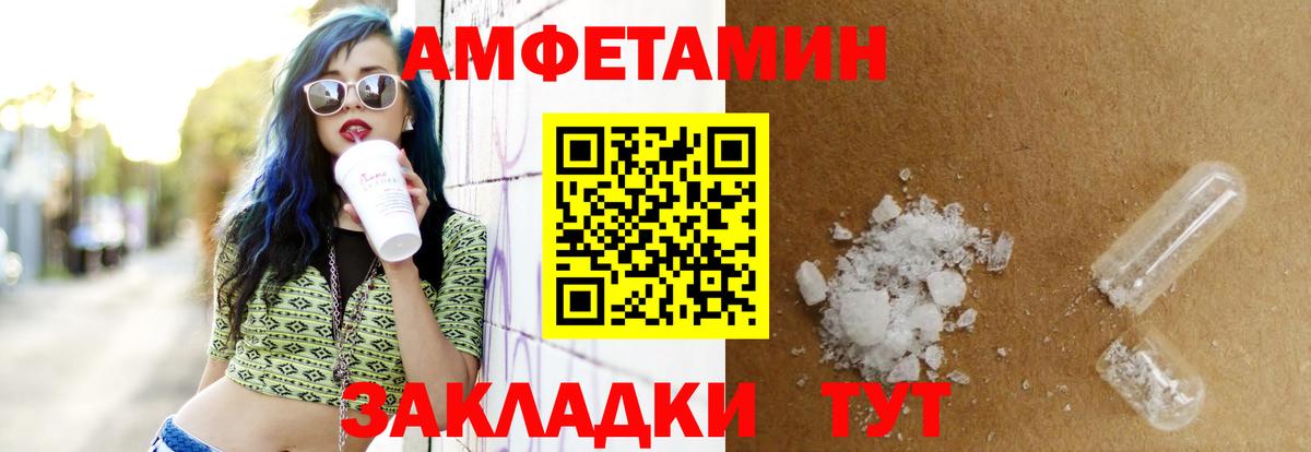 shop как зайти  Вход с VPN  Ярцево  АМФ  АМФ 98%  Amphetamine 
