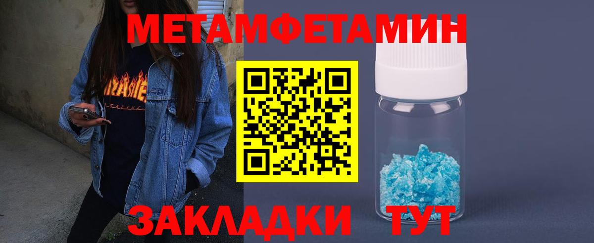 Меф  Экстази  ГАШ  Бошки Шишки  МЕТ  NBOMe  A PVP СК кристаллы  Ярцево  МЕФ кристаллы  Вход с VPN 