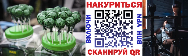 цены   Ярцево  Cannafood марихуана 