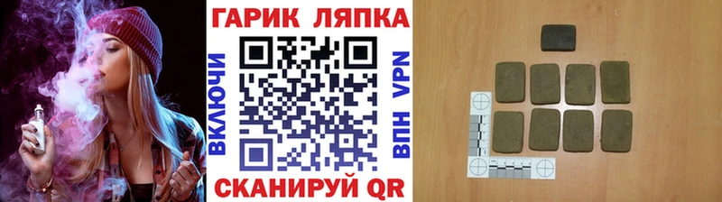 сколько стоит  Ярцево  hydra ТОР  ГАШИШ Ice-O-Lator 