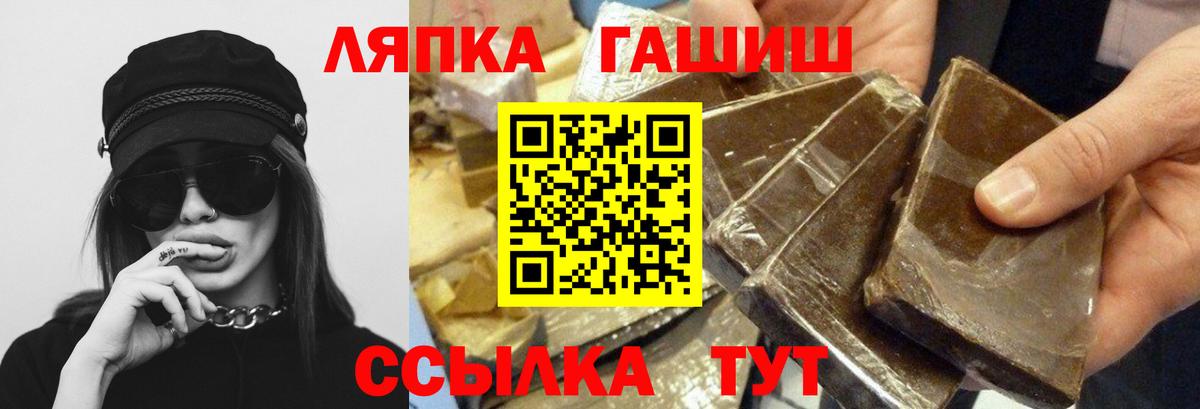 Гашиш AMNESIA HAZE  Вход с VPN  Ярцево  ГАШ Cannabis 