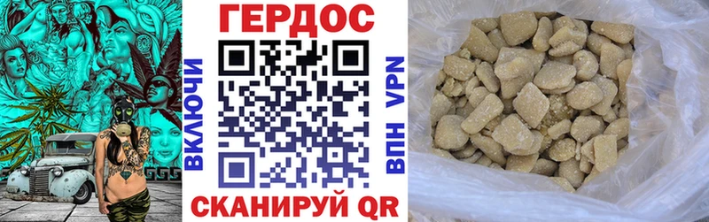 Героин герыч  ОМГ ОМГ ссылка  Ярцево  где продают  