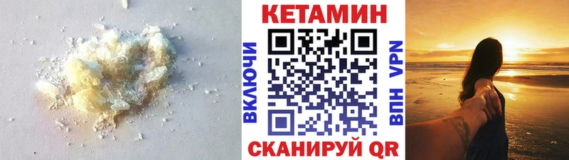где продают наркотики  мега как войти  Кетамин ketamine  Ярцево 