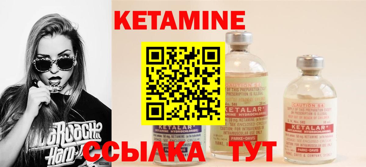 мориарти Telegram  Кетамин ketamine  Вход с VPN  Ярцево 
