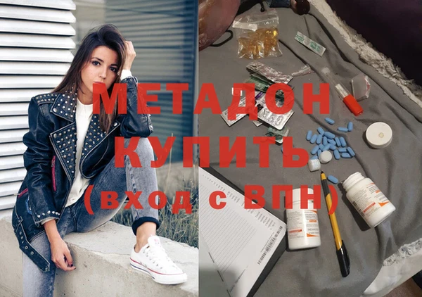 кокаин перу Дмитров