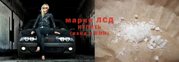 кокаин перу Дмитров