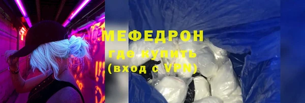 мяу мяу мука Чекалин