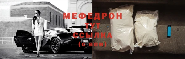 мяу мяу мука Чекалин