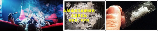 метадон Гусиноозёрск