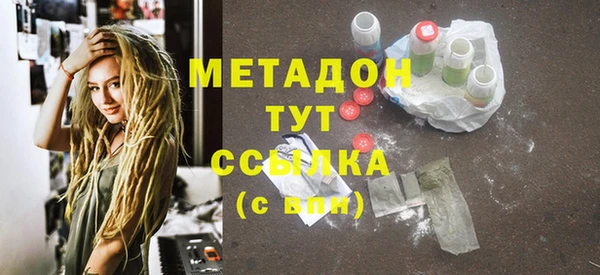 метадон Гусиноозёрск