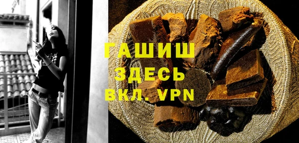 герыч Гусь-Хрустальный