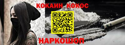 мяу мяу кристалл Рузаевка