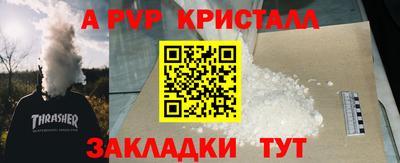 дмт Пушкино