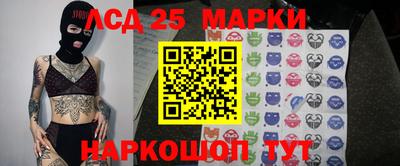 мяу мяу кристалл Рязань