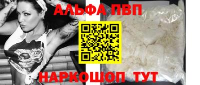 стафф Пугачёв
