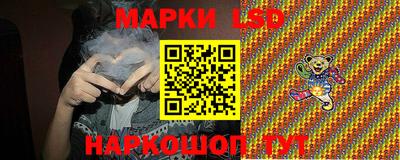 дмт Пушкино