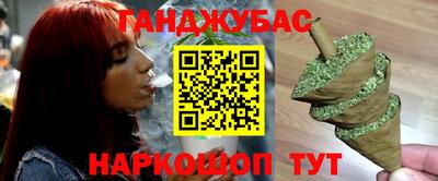 мяу мяу кристалл Рузаевка