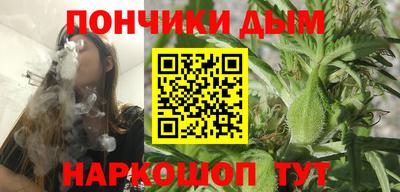 мяу мяу кристалл Рязань