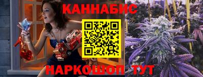 мяу мяу кристалл Рузаевка