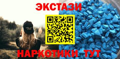 мяу мяу кристалл Рязань
