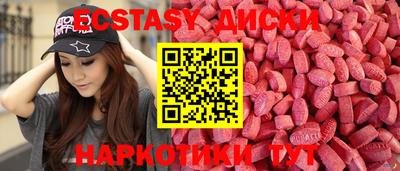 мяу мяу кристалл Рязань