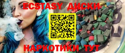 MDMA Пыть-Ях