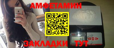 стафф Пугачёв
