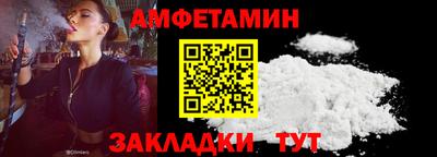 мяу мяу кристалл Рузаевка