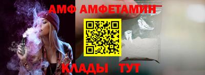 стафф Пугачёв