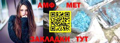 стафф Пугачёв