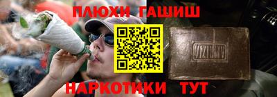 дмт Пушкино