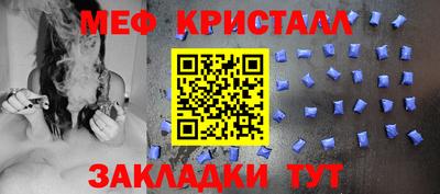 стафф Пугачёв