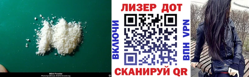 купить закладку  Ярцево  ЛСД экстази кислота 