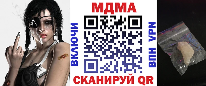 МДМА crystal  сколько стоит  Ярцево 