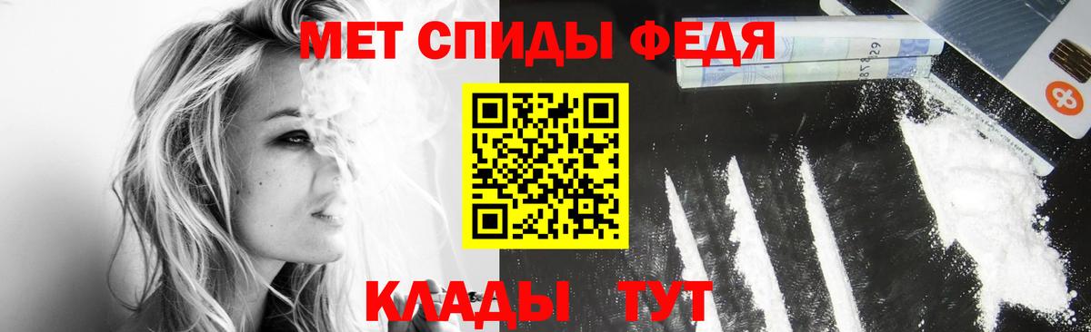 Ярцево  Первитин мет  Вход с VPN 