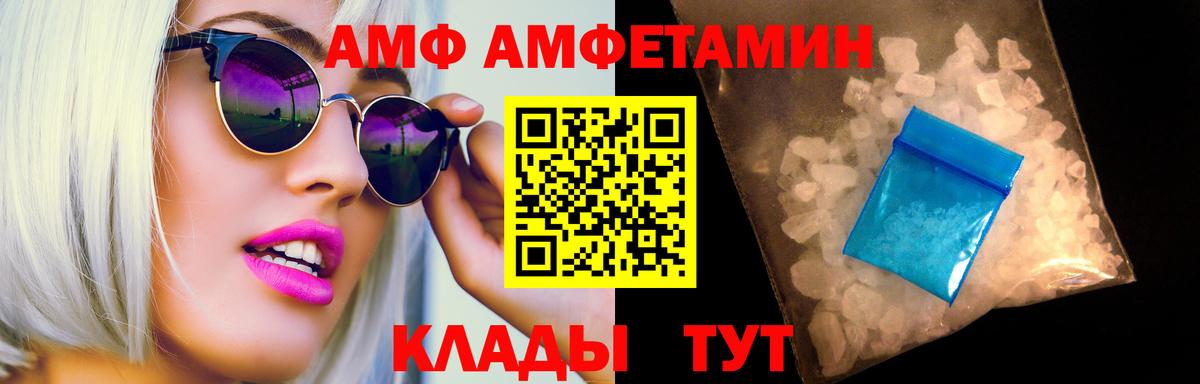 Метамфетамин винт Ярцево