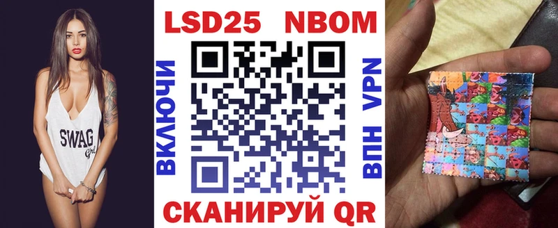 наркота  Ярцево  Марки N-bome 1,8мг 