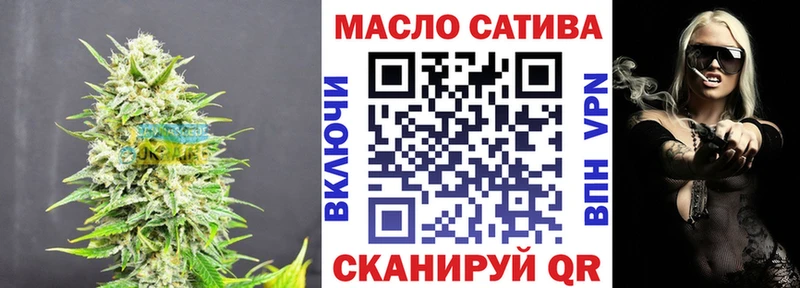 mega зеркало  купить наркоту  Ярцево  Дистиллят ТГК THC oil 